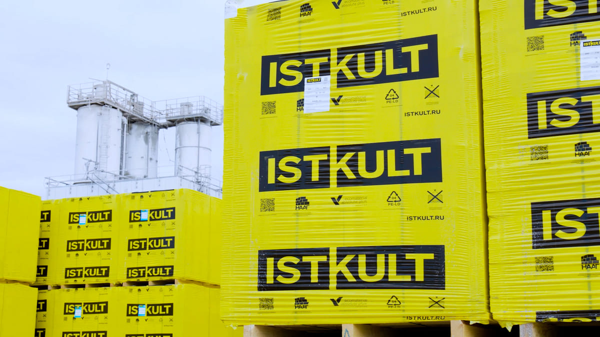 Газобетонный блок ISTKULT D500 B3,5 625х200х250 мм фото 2