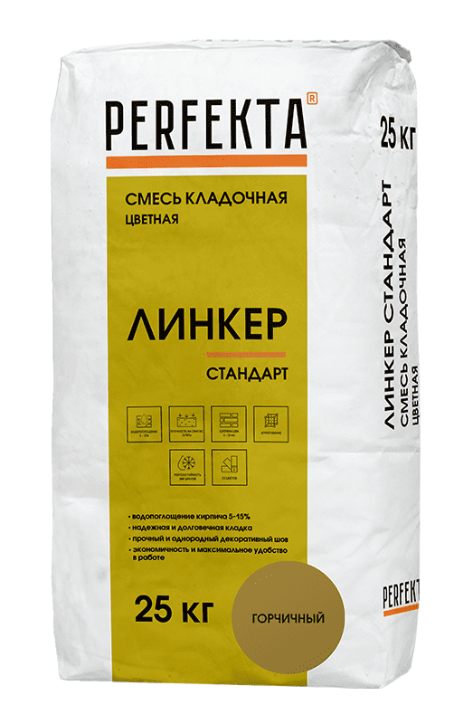 Смесь кладочная цветная PERFEKTA Линкер Стандарт горчичный, 25 кг